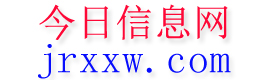 中山今日信息网
